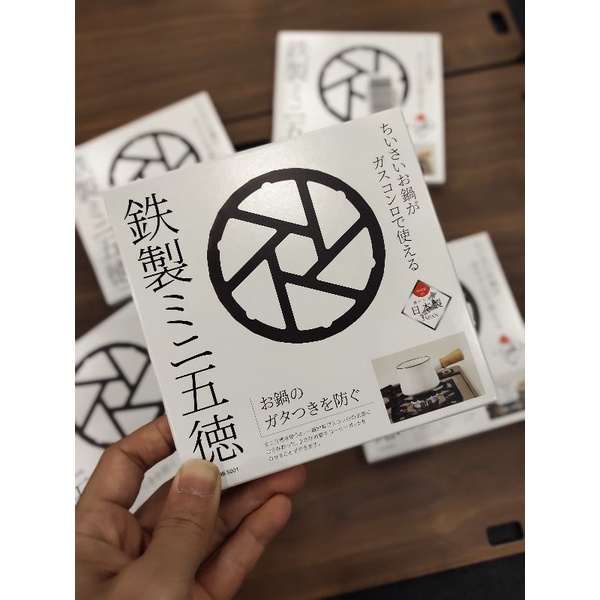 Pearl Metal HB-5001 Mini Trivet [ Made in Japan ] แผ่นรองเตา | Shopee ...