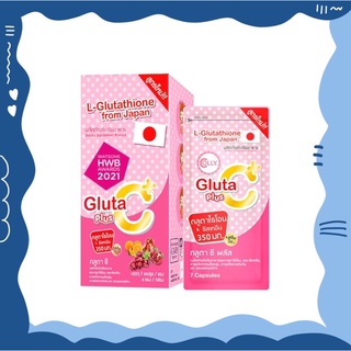 🚨 Colly Gluta C Plus (1กล่อง 28แคป)สูตรใหม่ เพิ่มลูทีน คอลลี่ กลูต้า วิตามินซี กลูต้าพลัส อาหารเสริมกลูต้า ผิวขาว ผิวใส