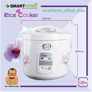 หม้อหุงข้าวอุ่นทิพย์ 1 ลิตร SMART HOME รุ่นNC-R14