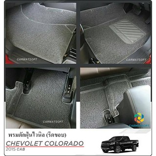 พรมดักฝุ่นไวนิลรีดขอบ NEW COLORADO CAB สีเทา 10ชิ้น