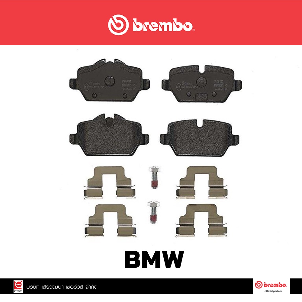 ผ้าเบรกหลัง-brembo-โลว์-เมทัลลิก-สำหรับ-bmw-e87-90-320i-2005-mini-r60-2010-รหัสสินค้า-p06-037b-ผ้าเบรคเบรมโบ้