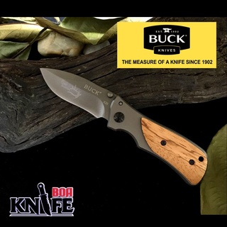 มีดพับ Buck KNIVES X35 ขนาด 15.5cm ไม้แท้ สแตนเลส มีระบบดีดใบ เดินป่า ป้องกันตัว ทำอาหาร