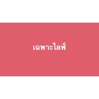 ภาพหน้าปกสินค้านาฬิกานำเข้าหลากหลายแบบ ซึ่งคุณอาจชอบสินค้านี้