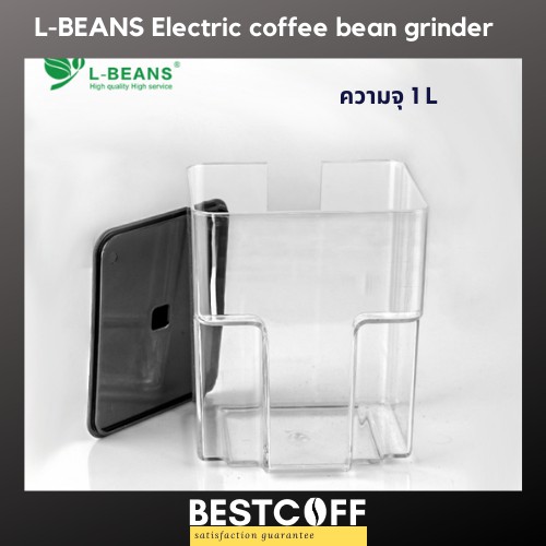 preferredl-beans-เครื่องบดกาแฟไฟฟ้า-สำหรับเครื่องเอสเพรสโซ่-electric-coffee-grinder-900์n-for-espresso-machine