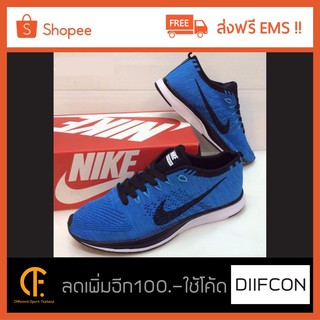 Nike Flyknit Classis Blue-
