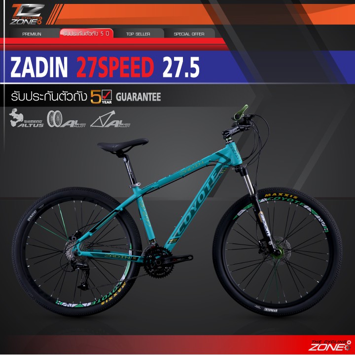 COYOTE จักรยานเสือภูเขา 27.5 นิ้ว / SHIMANO 27 สปีด / รุ่น ZADIN (สี ...