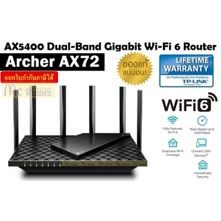 ภาพหน้าปกสินค้าROUTER (เราเตอร์) TP-LINK (ARCHER-AX72) AX5400 Dual-Band Gigabit Wi-Fi 6 Router ประตลอดการใช้งาน *ของแท้ ประกันศูนย์* ที่เกี่ยวข้อง