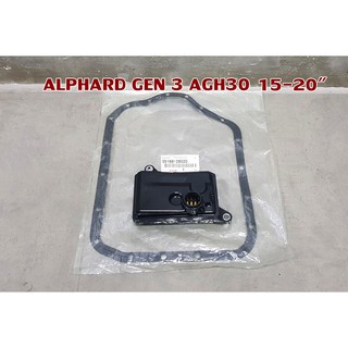 กรองเกียร์ออโต้ของเทียบ TOYOTA  ALPHARD GEN 3 AGH30 15-20" WTR-35330-28020 /35168-28020 ประเก็นแท้ chiraauto