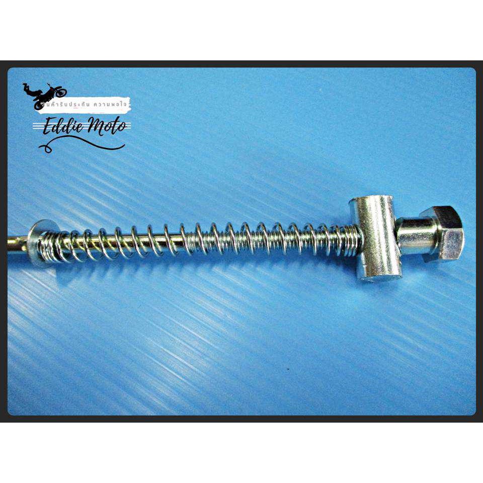 yamaha-chappy-lb50-lb80-rear-brake-rod-สายเบรกหลัง-chappy-สินค้าคุณภาพดี