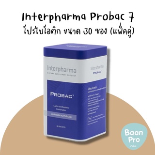 Interpharma Probac 7 30 Sachets โพรไบโอติก โพรแบค 7 ชนิด 30 ซอง