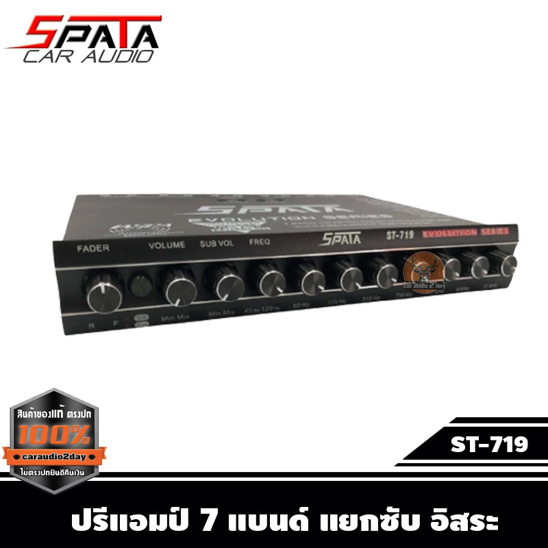 spata-st-719-ราคา-890-บาท-preamp-equalizerเครื่องเสียงรถยนต์-ปรีแอมป์-7แบน-7band-ซับแยกอิสระ-หัวทิฟฟานี่-แยกซับ-อิสระ