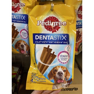 Denta Stix ขนมขัดฟันสำหรับสุนัข