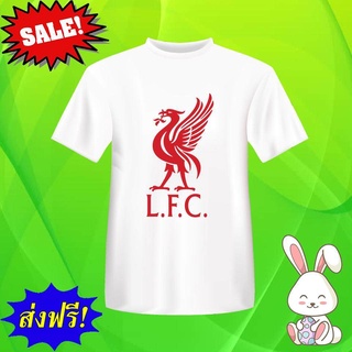 HH เสื้อยืด พิมพ์ลาย LIVERPOOL ลิเวอร์พูล โลโก้ Logo สัญลักษณ์ ตราสโมสร หงส์แดง สีขาว เนื้อผ้าดี ผ้า cotton 100% คอกลม