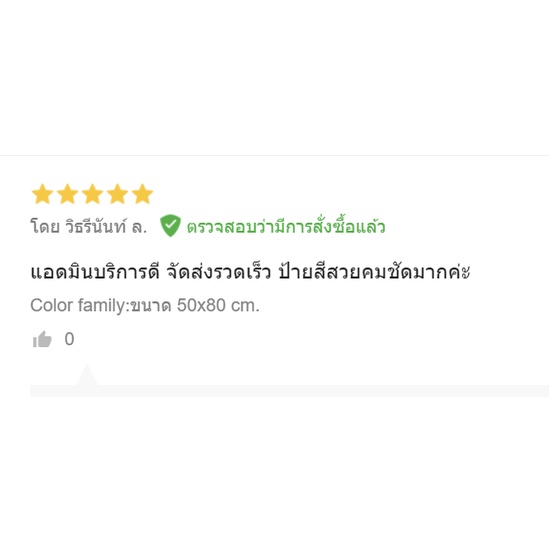 ป้ายขายบ้าน-ป้ายให้เช่า-และอื่นๆ-ราคาถูก-มีทุกขนาด-ป้ายไวนิลพับขอบพร้อมเจาะตาไก่