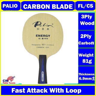 Palio ENERGY 05 ปิงปอง ปิงปอง คาร์บอน