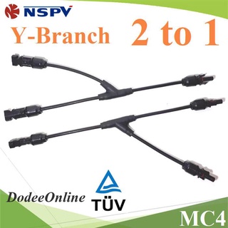 PV cable MC4 solar Y Branch 2 to 1 MC4-Branch-2to1