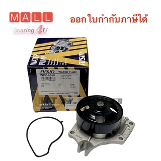 AISIN ปั้มน้ำ MAZDA 2, MAZDA 3 เครื่อง 1.6cc รหัส ZJ, ZY (WPZ-035V) ZY MAZ2 1.5 ปี 2009-2018,Z6 ZM MAZ3 1.6 (เบนซิน)