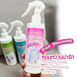 สเปรย์น้ำหอมฉีดผ้าหอมหวานน่ารัก the Grass กลิ่น Pink Blooming ขนาด 260 ml  จำนวน 2 ขวด แถมฟรี 1 ขวด