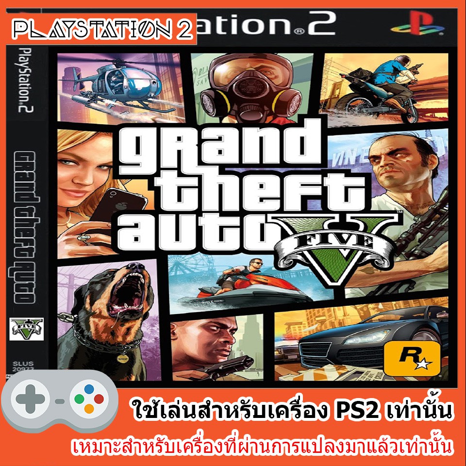 แผ่นเกมส์-ps2-grand-theft-auto-5