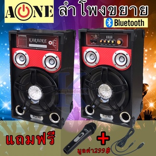 ภาพหน้าปกสินค้าตู้ลำโพงพร้อมขยาย10นิ้ว 8500W มีบลูทูธ ลำโพงกลางแจ้งขยายในตัว ลำโพงตั้งพื้น ตู้ลำโพงบลูทูธ ตู้ลำโพง2.0 ลำโพงบ้าน D-10 ที่เกี่ยวข้อง