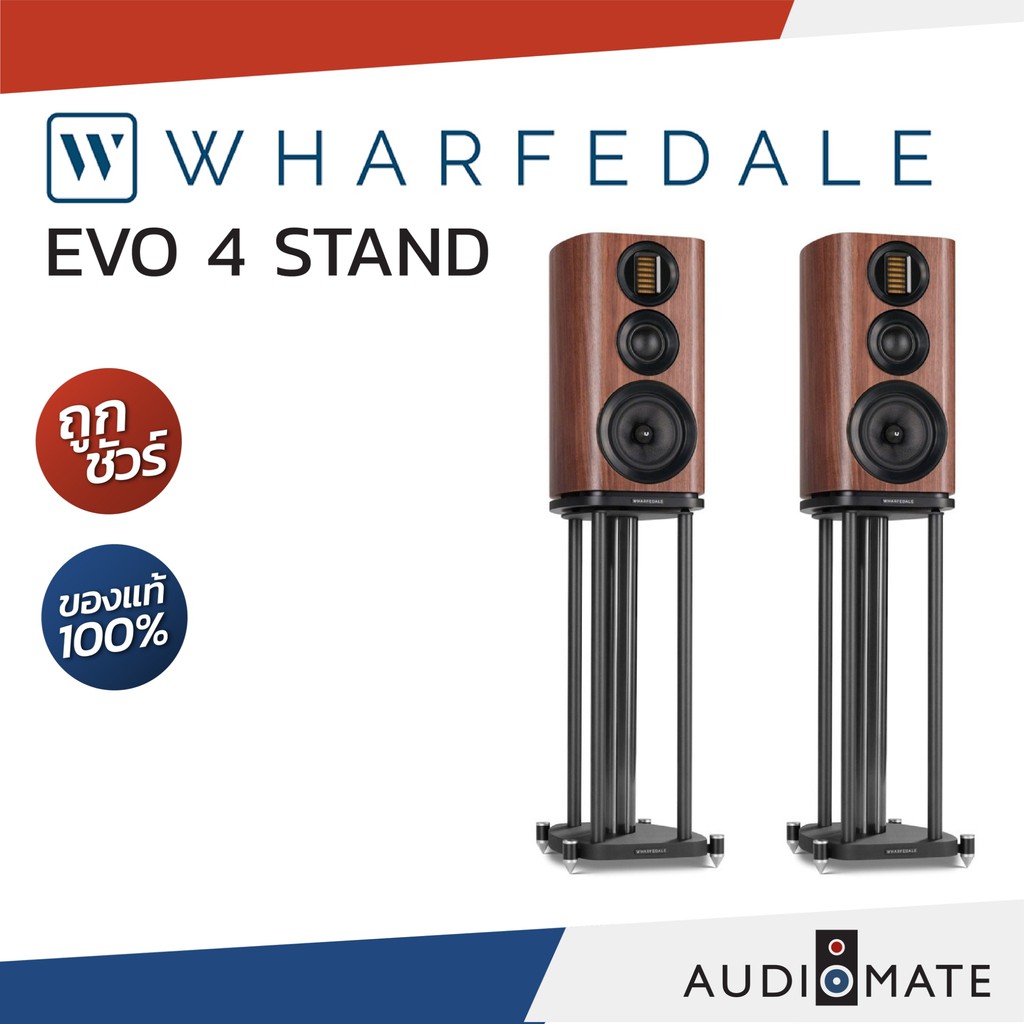 wharfedale-evo-4-speaker-stand-ขาตั้งลําโพง-bookshelf-wharfedale-evo4-รับประกันคุณภาพ-โดย-hifi-tower-audiomate