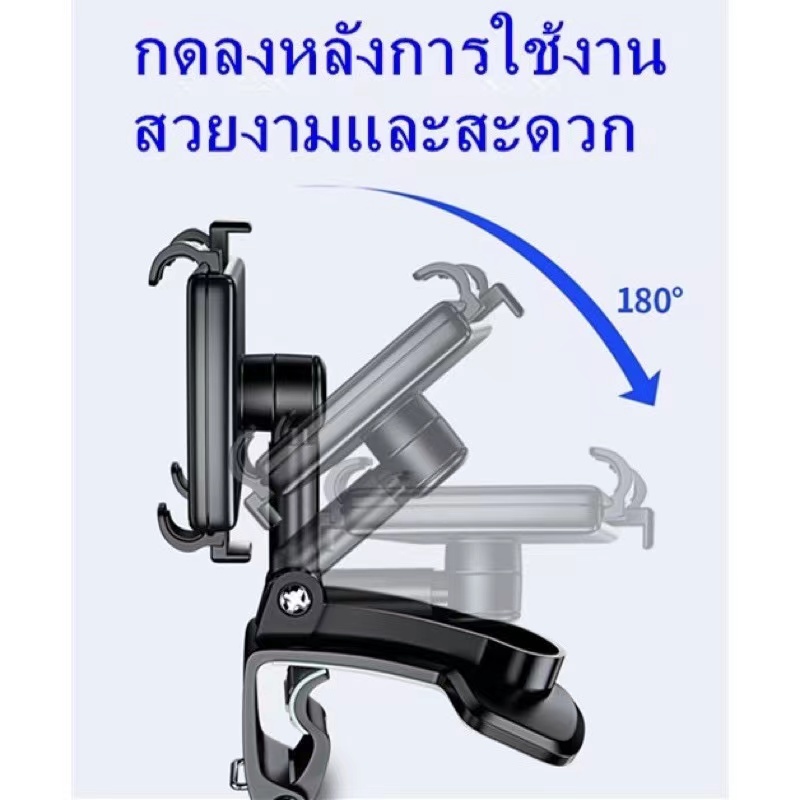 ที่ยึดโทรศัพท์ในรถ-สามารถติดตรงคอนโซน-ตรงกระจกด-หมุนได้180องศา-รุ่น-a135-ที่วางโทรศัพท์มือถือ-ขายึดโทรศัพท์มือถือแด