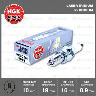 NGK หัวเทียน LASER IRIDIUM IMR8C-9H 1 หัว ใช้สำหรับ มอเตอร์ไซค์ บิ๊กไบค์ HONDA CRF250R ปี 2004 / CRF250X - Made in Japan