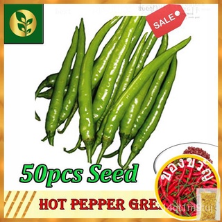 Hot Pepper Green Seeds | Golden Quality母婴/苹果/男装/通心菜/上衣/生菜/香菜/园艺/手链/裙子/ HJJR