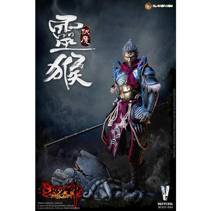 verycool-dzs-005a-1-6-dou-zhan-shen-series-monkey-king-standard-edition-เห้งเจีย