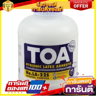 กาวลาเท็กซ์ทั่วไป TOA 32 ออนซ์ สีขาว กาวลาเท็กซ์ LATEX GLUE TOA 32OZ WHITE