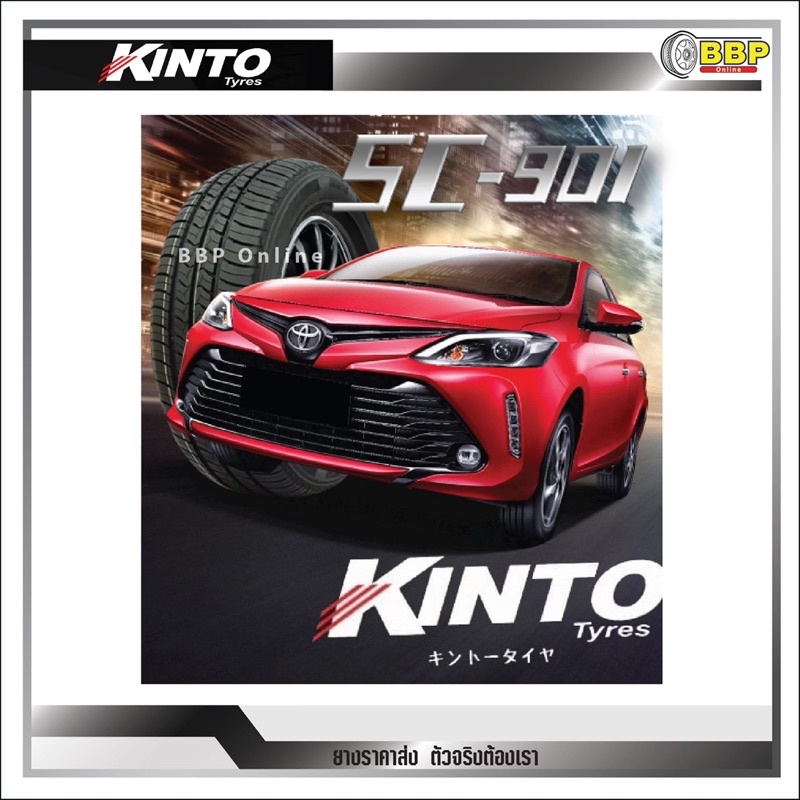 ยาง-195-55r15-kinto-sc901-4-เส้น