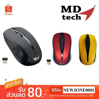 สินค้า MD-Tech เม้าส์ไร้สาย รุ่น RF-131 Wireless Mouse (Black/Red/Yellow)
