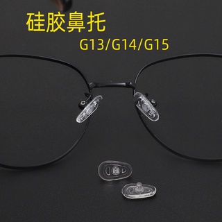 แป้นจมูกแว่นตา แผ่นรองจมูกแว่นตา แผ่นซิลิโคนใสแผ่นจมูก แผ่นจมูก Universal Lock Type Anti-Slip Nose Pads 25 คู่ SC9111
