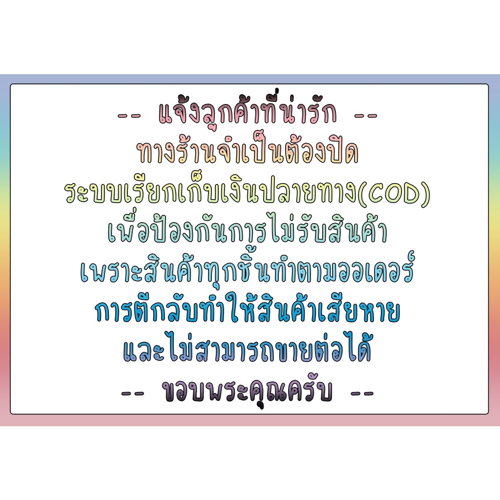 ป้าย-ส่งพัสดุ-ส่งอาหาร-กรุณาวางที่นี่-ขนาด-a4-พร้อมเคลือบกันน้ำ-ส่งไว-มีปลายทาง