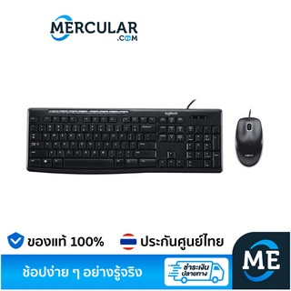 ภาพหน้าปกสินค้าLogitech คีย์บอร์ด Keyboard & Mouse Combo MK200 ที่เกี่ยวข้อง