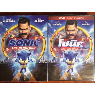 Sonic The Hedgehog (DVD) / โซนิค เดอะ เฮดจ์ฮ็อก (ดีวีดี)