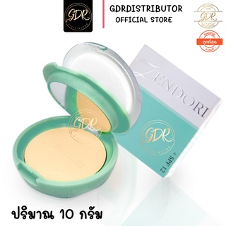 🔥🔥Sale ลดราคา🔥🔥 zendori No.1,2 แป้งอัดแข็ง 48บาท.