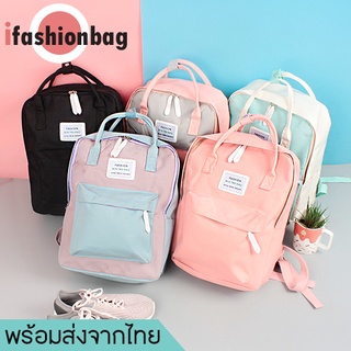 เช็ครีวิวสินค้าifashionbag(IF956) -O1กระเป๋าเป้แฟชั่นสีทรูโทนสุดน่ารัก