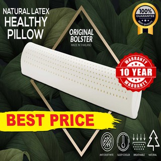 Thai Para Latex Tube Pillow หมอนคู่รัก หมอนยางพาราแท้