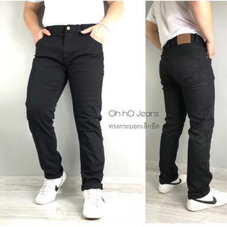 ภาพขนาดย่อของภาพหน้าปกสินค้ากางเกงยีนส์ขายาว ผู้ชาย ผ้าชิโน ทรงขากระบอกเล็ก-ยืด มีหลายสี (เป้าซิป) จากร้าน ohho_jeans บน Shopee