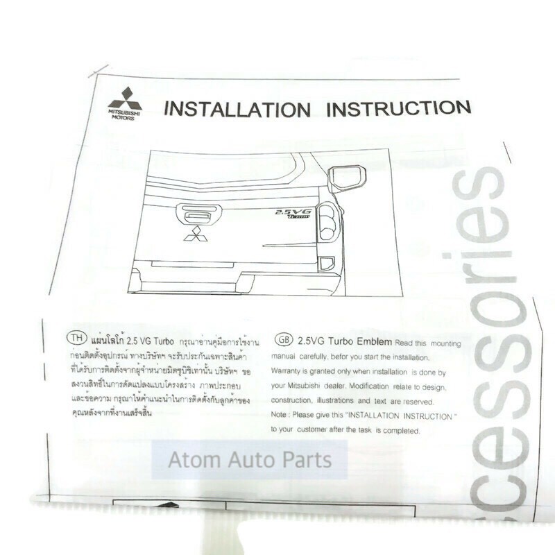 แท้ศูนย์-สติ๊กเกอร์-2-5-vg-turbo-สำหรับติดฝาท้าย-triton-ka4-โลโก้-2-5-vg-turbo-รหัส-mz330418