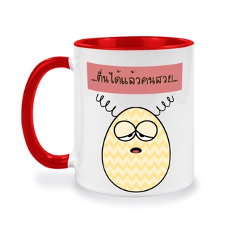 แก้วกาแฟเซรามิคแบบทูโทน 2 สี, หลากหลายสีสรรให้คุณเลือก สกรีนข้อความ