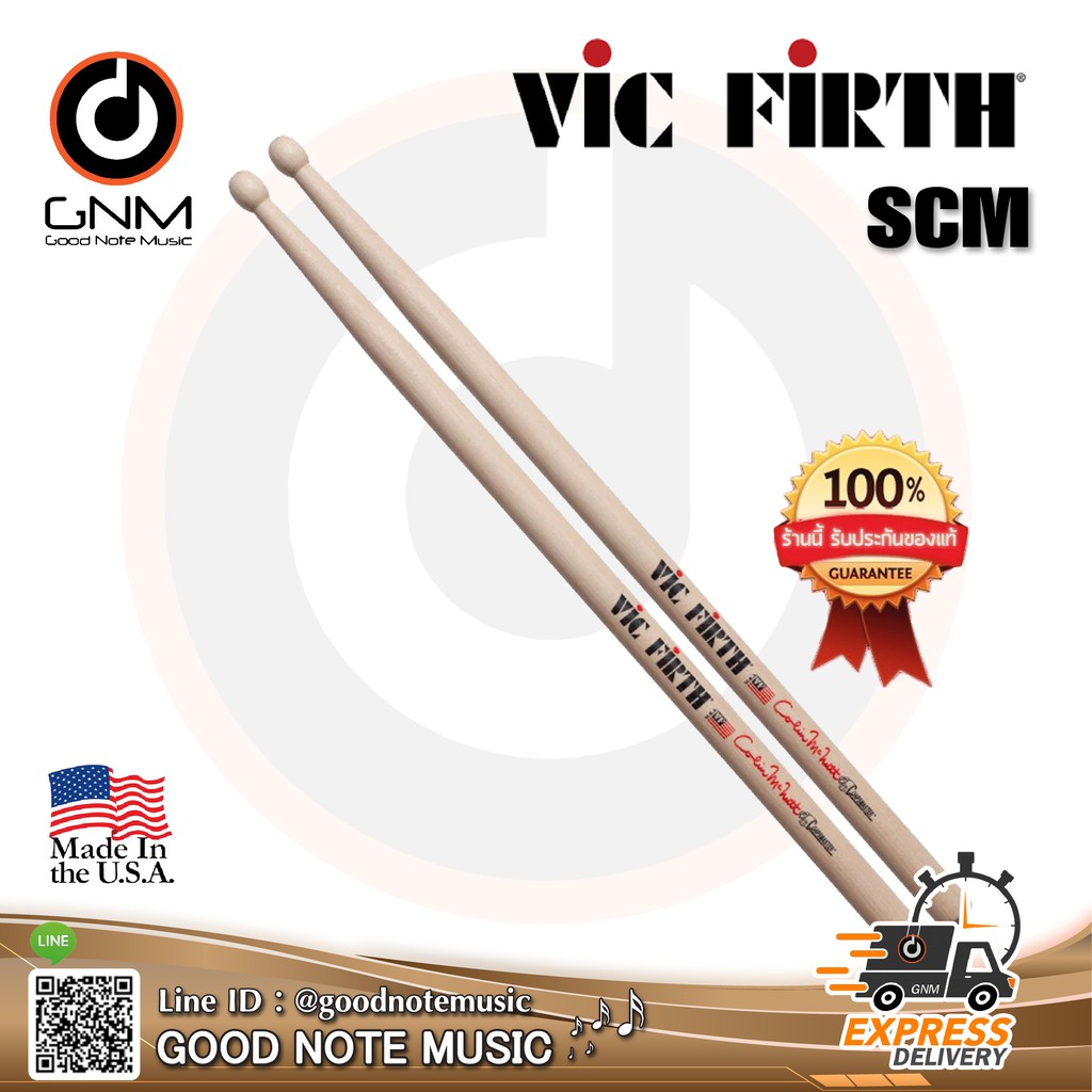 ไม้กลอง-vic-firth-รุ่น-scm-colin-mcnutt-snare-sticks-made-in-u-s-a