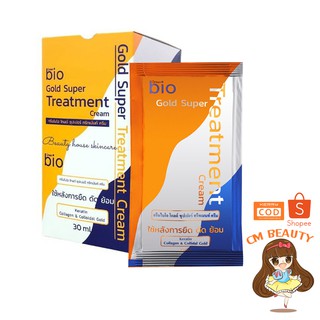 ไบโอโกลด์ แบบใหม่ ผสมเคราติน ทองคำ Bio Gold Extra Super Treatment Cream (1กล่อง 12ซอง)