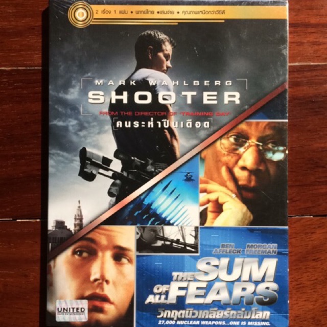 dvd-2-in-1-shooter-the-sum-of-all-fears-คนระห่ำปืนเดือด-วิกฤตินิวเคลียร์ถล่มโลก-ดีวีดีพากย์ไทยเท่านั้น