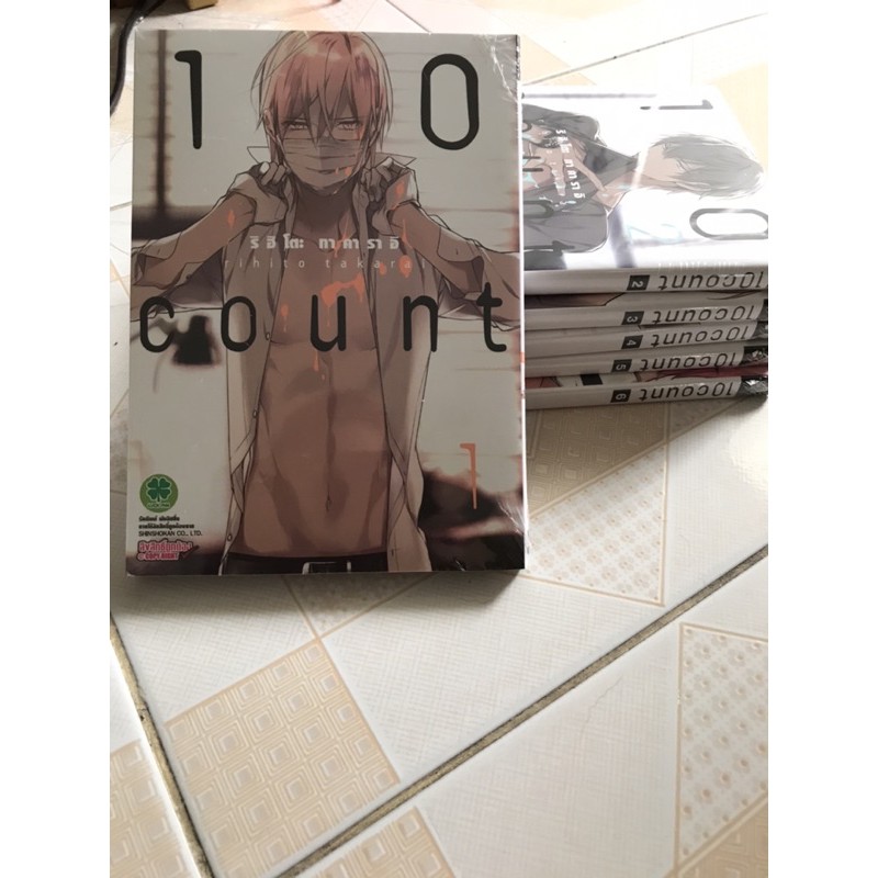 มังงะยาโอย-yaoi-10-count-1-6จบ-พร้อมส่ง