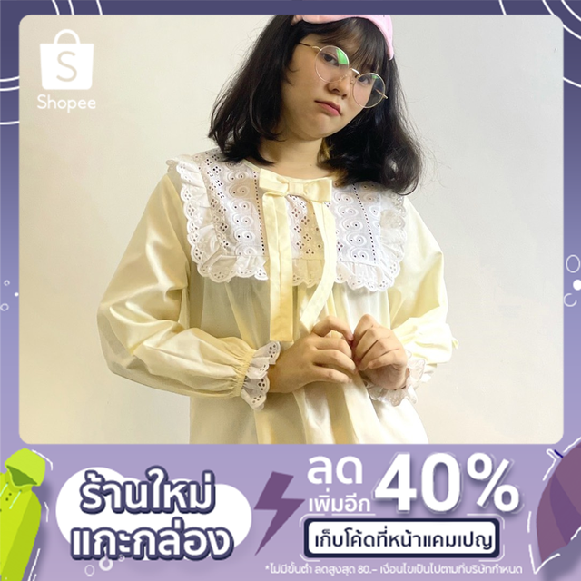 sweet-cream-dress-ชุดนอนน่ารักหวานแหวว