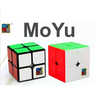 Rubik MoYu รูบิค  2X2 3x3 4x4 5x5 ความเร็วระดับมืออาชีพ หมุนลื่น