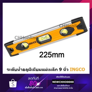 INGCO HMSL01030 ระดับน้ำอลูมิเนียมแม่เหล็ก 9