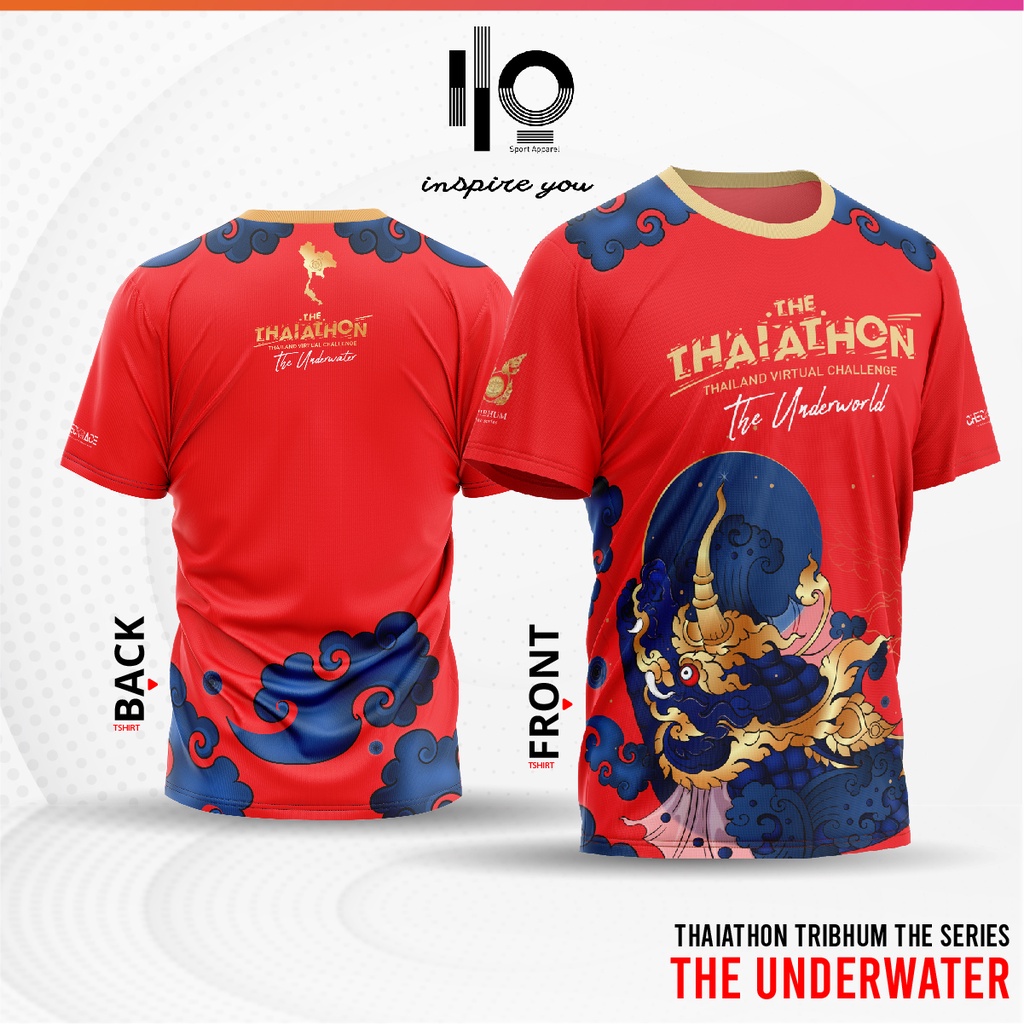 เสื้อวิ่ง-thaiathon-tribhum-the-series-underworld